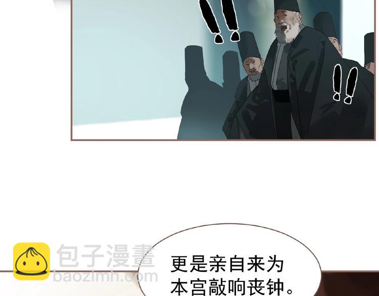 第38话 打扫战场(1/3)-第84话