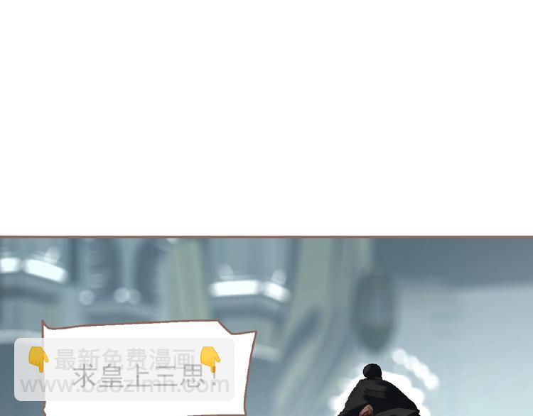 第38话 打扫战场(1/3)-第84话
