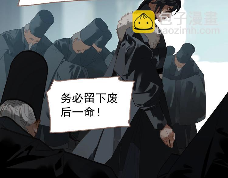 第38话 打扫战场(1/3)-第84话