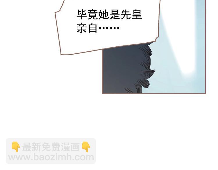 第38话 打扫战场(1/3)-第84话