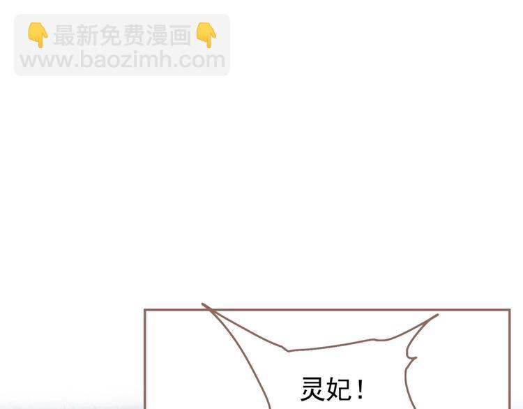第38话 打扫战场(1/3)-第84话