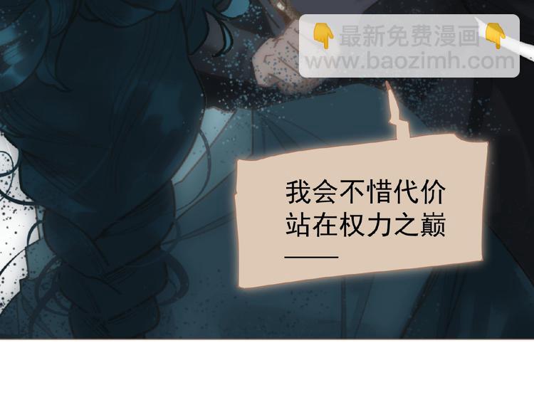 第40话 宿命的注脚(1/2)-第86话