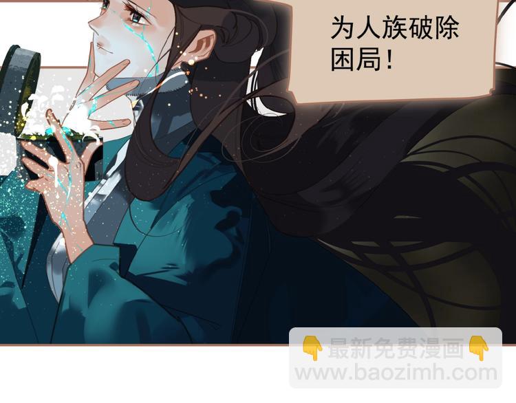 第40话 宿命的注脚(1/2)-第86话