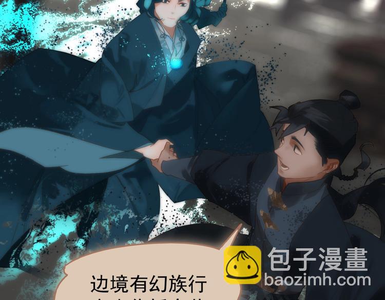 第40话 宿命的注脚(1/2)-第86话