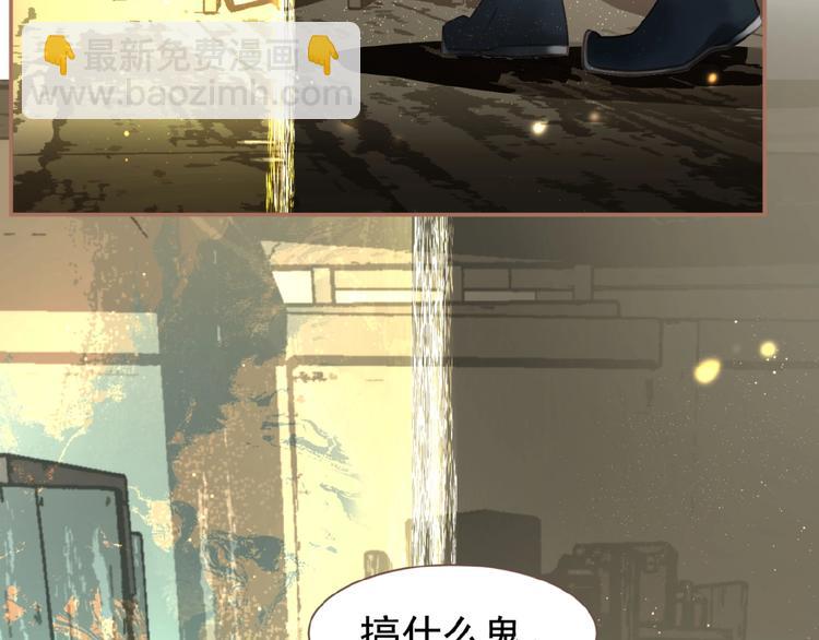 第40话 宿命的注脚(1/2)-第86话