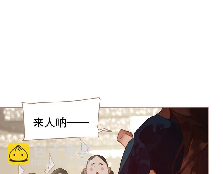 第42话 风拂耳侧，你在心前(1/2)-第88话