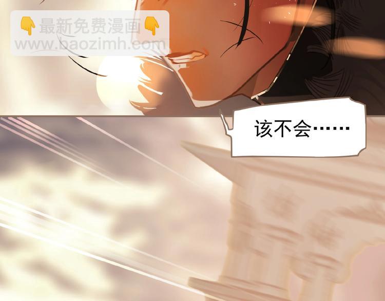 第44话 奇货可居(1/2)-第90话