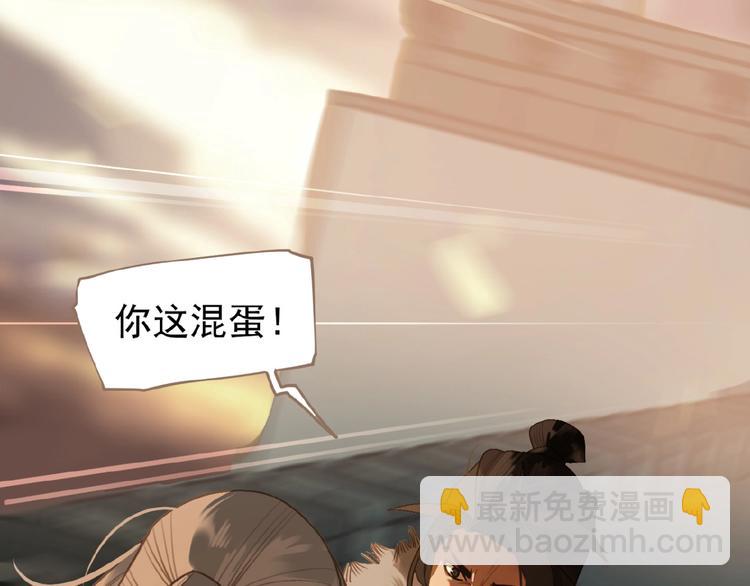 第44话 奇货可居(1/2)-第90话