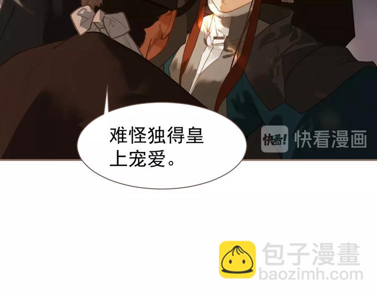 第44话 奇货可居(1/2)-第90话