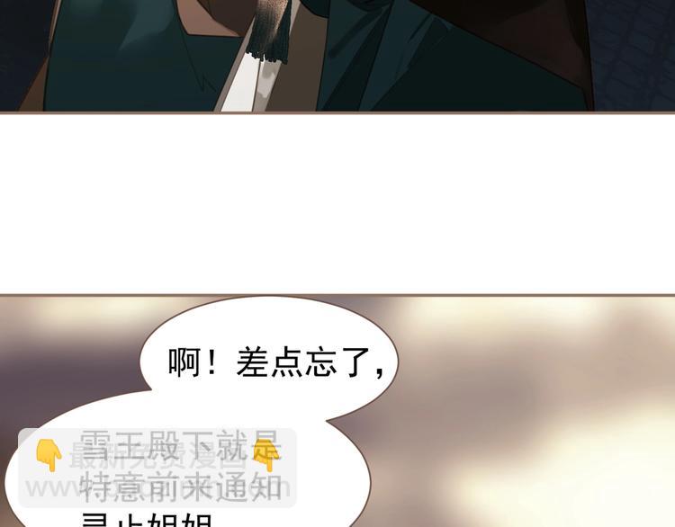 第44话 奇货可居(1/2)-第90话