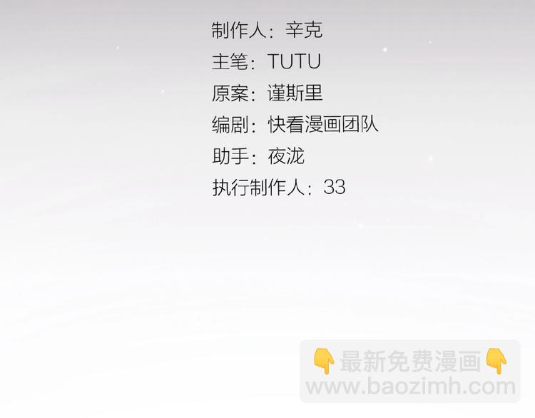 第44话 奇货可居(1/2)-第90话