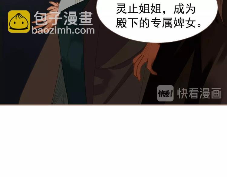 第44话 奇货可居(1/2)-第90话