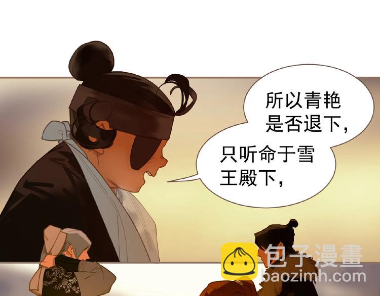 第44话 奇货可居(1/2)-第90话