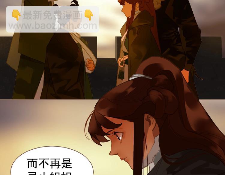 第44话 奇货可居(1/2)-第90话
