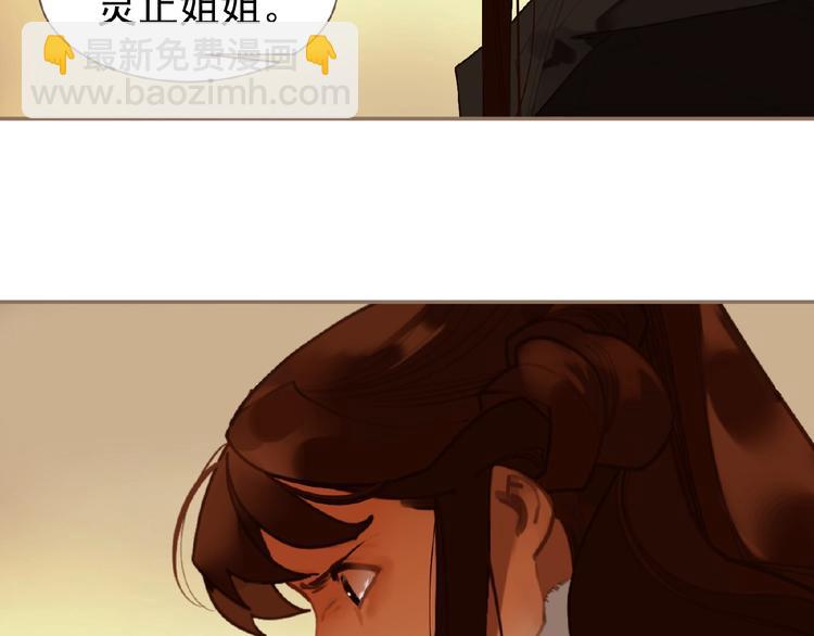第44话 奇货可居(1/2)-第90话