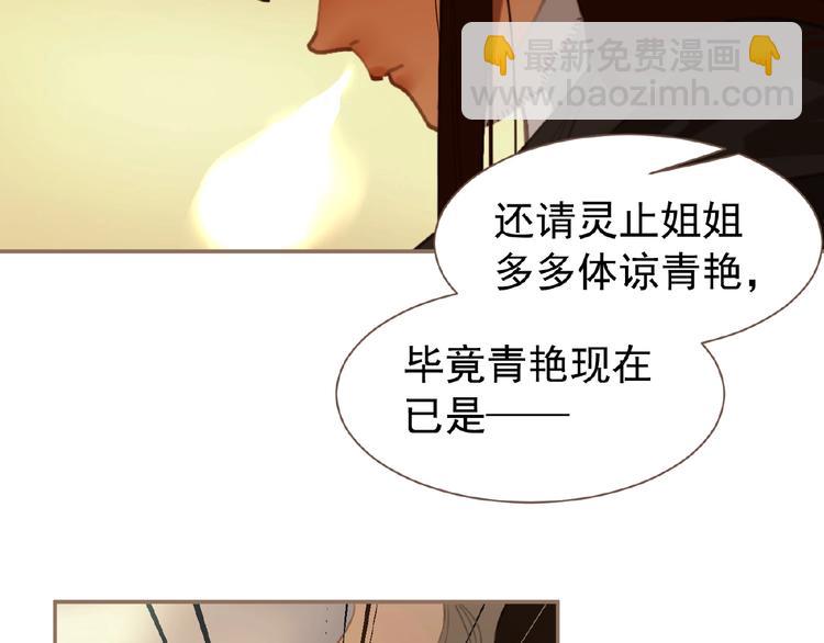 第44话 奇货可居(1/2)-第90话