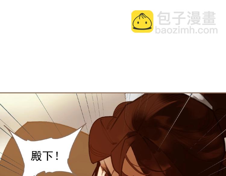 第44话 奇货可居(1/2)-第90话