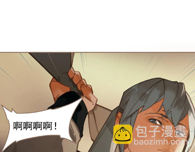 第44话 奇货可居(1/2)-第90话