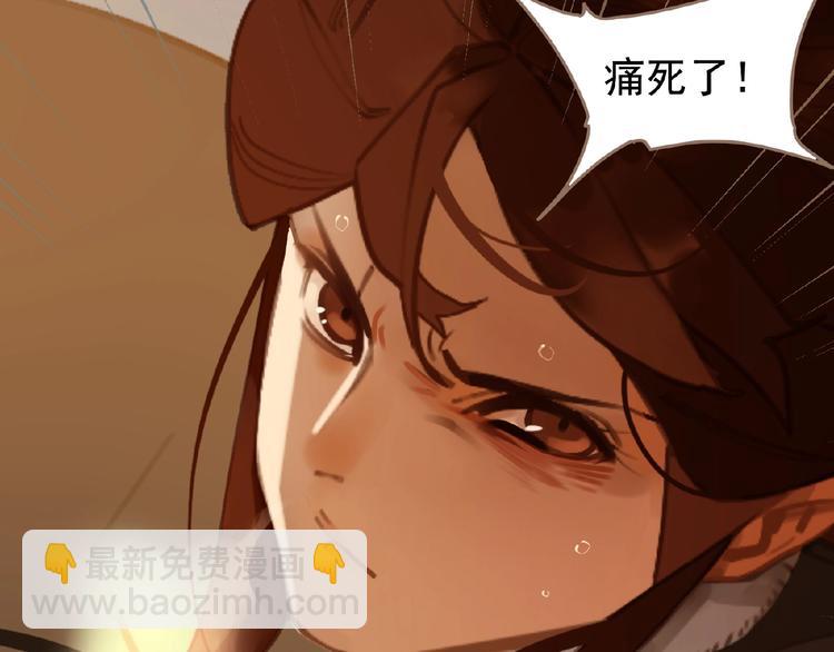 第44话 奇货可居(1/2)-第90话