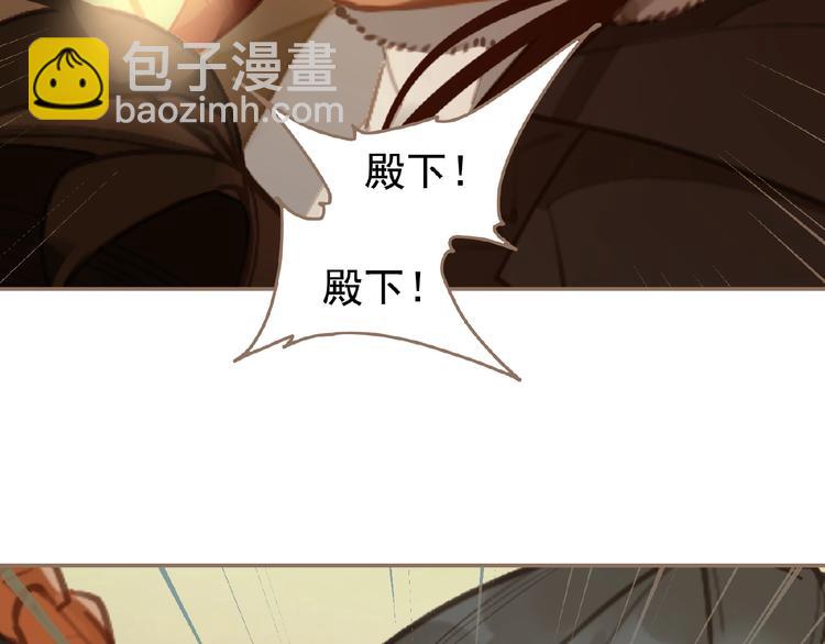 第44话 奇货可居(1/2)-第90话