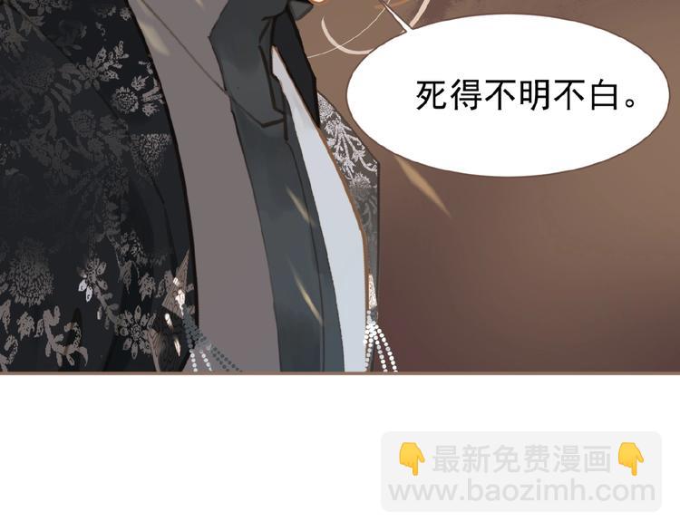 第44话 奇货可居(1/2)-第90话