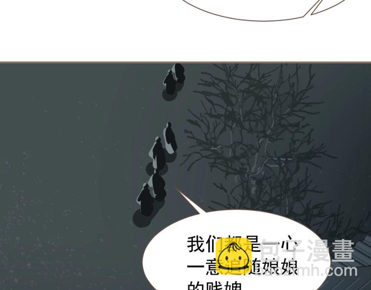 第46话 天穹之下(1/3)-第92话