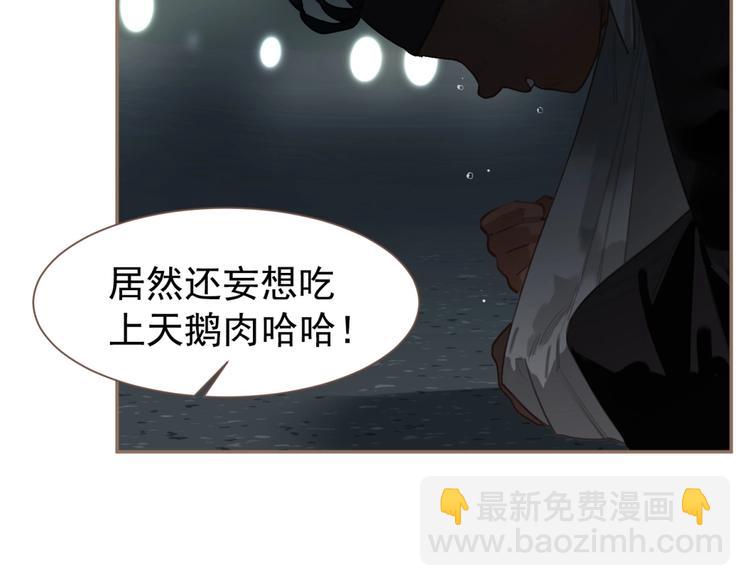 第46话 天穹之下(1/3)-第92话
