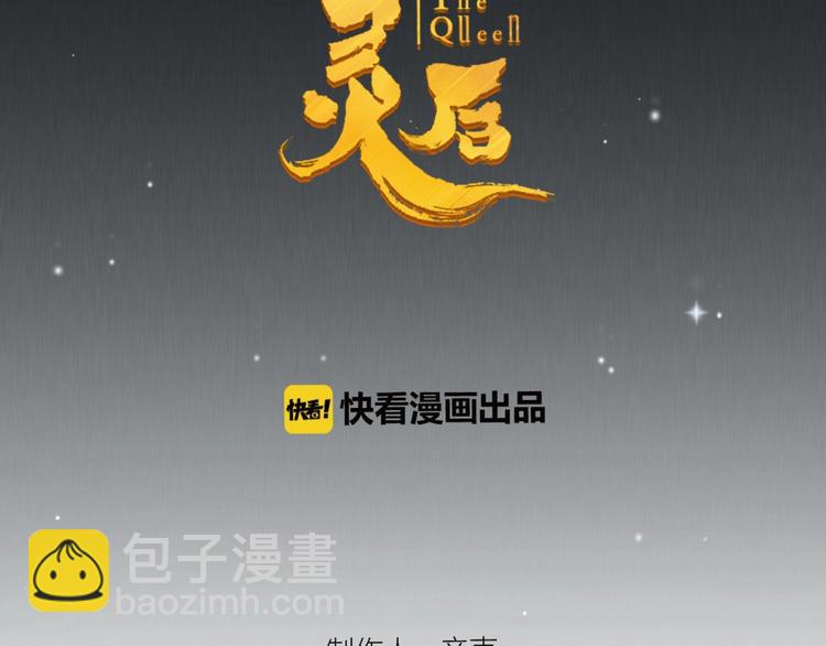 第46话 天穹之下(1/3)-第92话