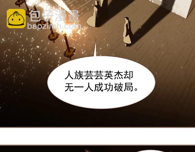 第46话 天穹之下(1/3)-第92话