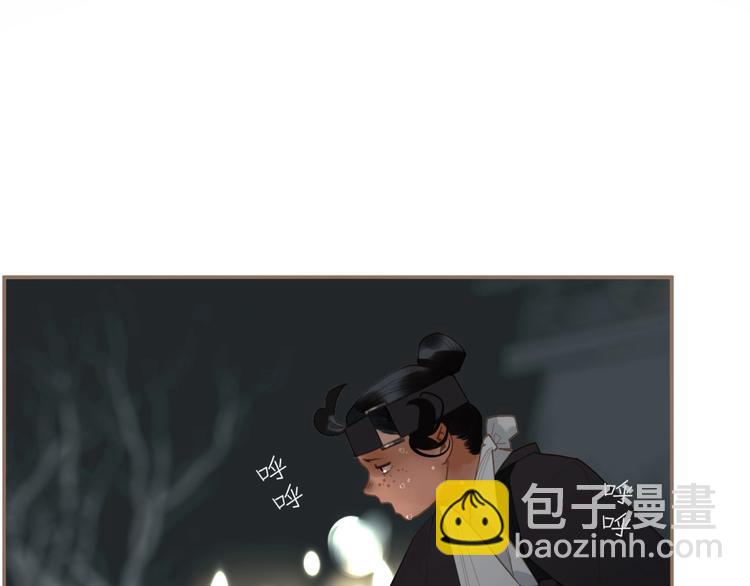 第46话 天穹之下(1/3)-第92话
