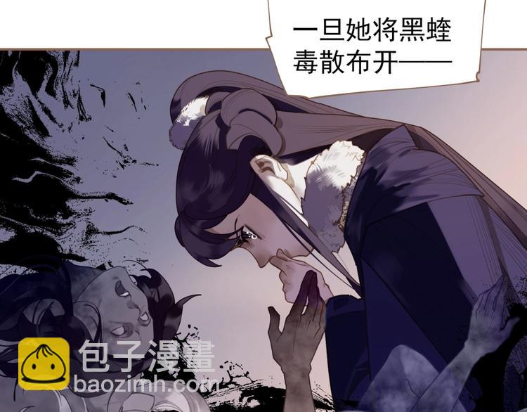 第48话 博弈(1/3)-第94话