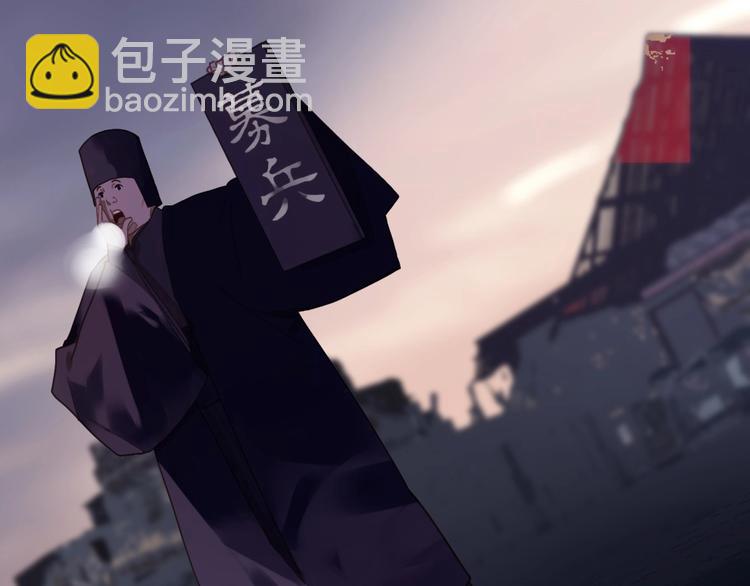第48话 博弈(1/3)-第94话
