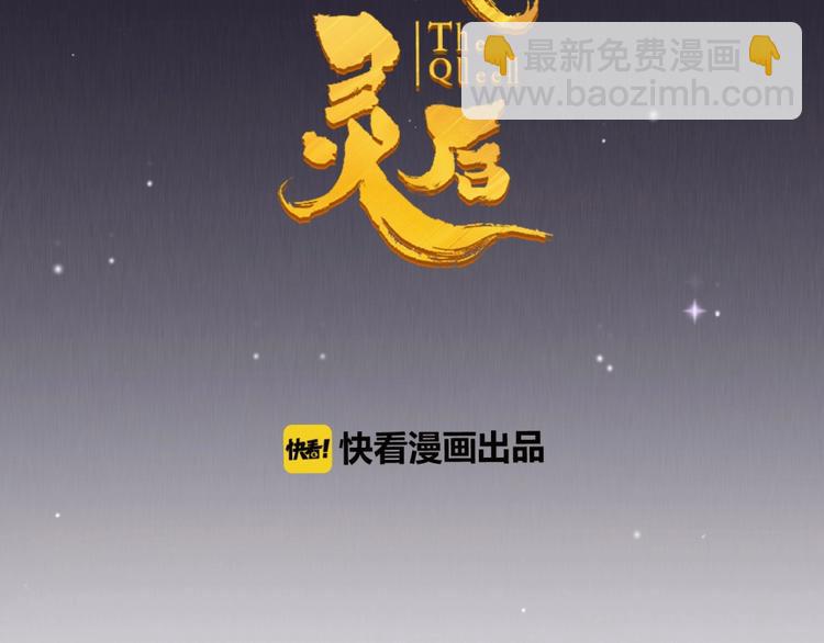 第48话 博弈(1/3)-第94话