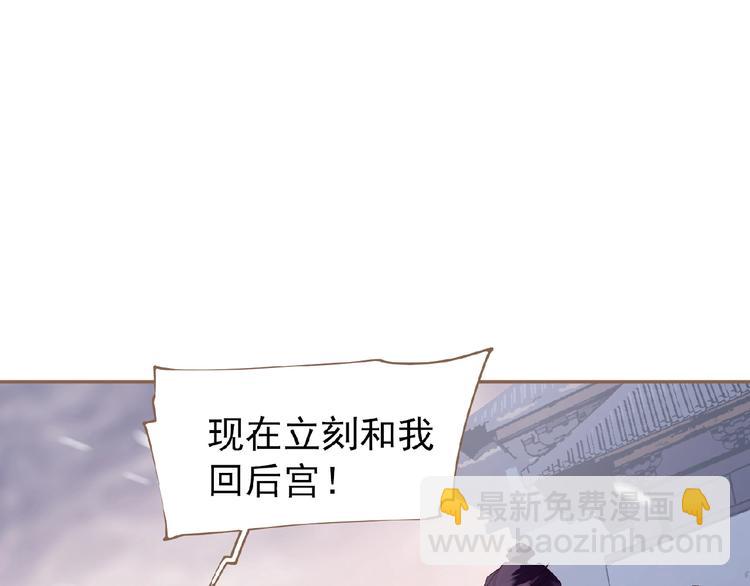 第48话 博弈(1/3)-第94话