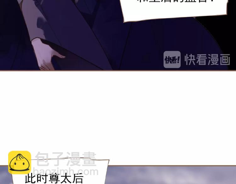 第48话 博弈(1/3)-第94话