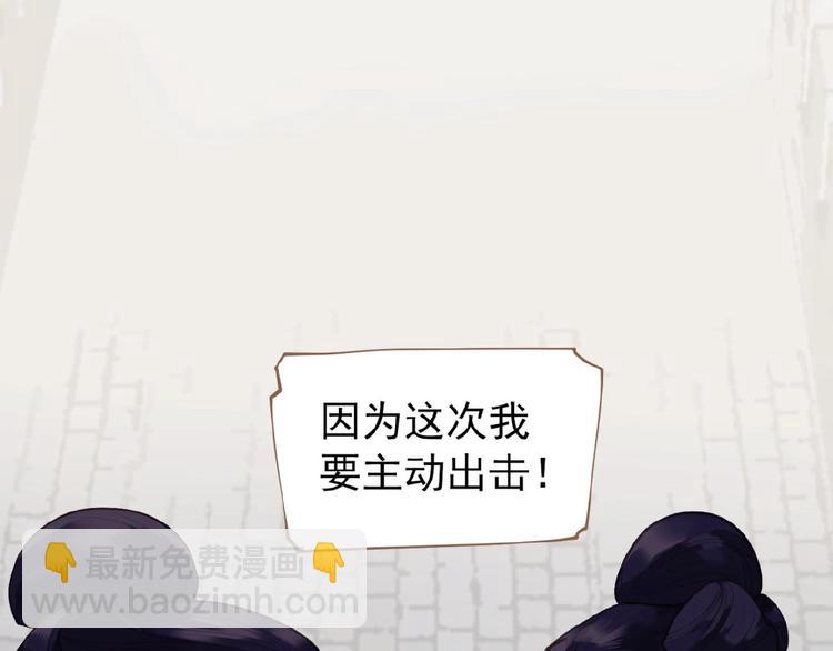 第48话 博弈(1/3)-第94话