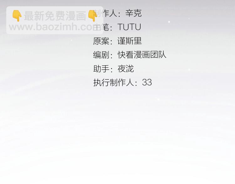 第48话 博弈(1/3)-第94话