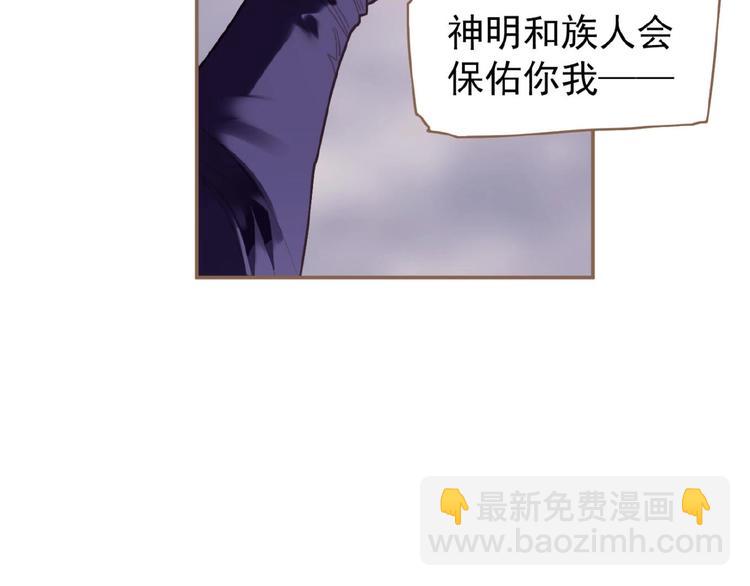 第48话 博弈(1/3)-第94话