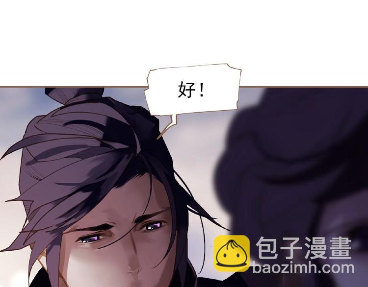 第48话 博弈(1/3)-第94话