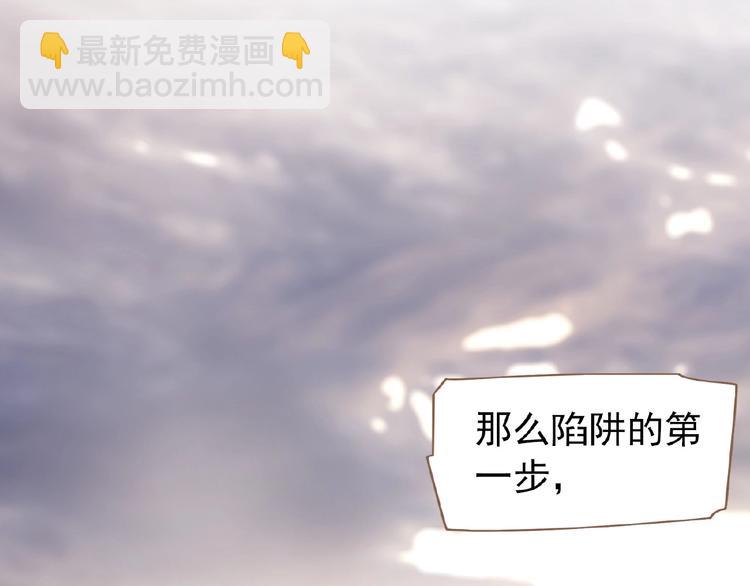 第48话 博弈(1/3)-第94话