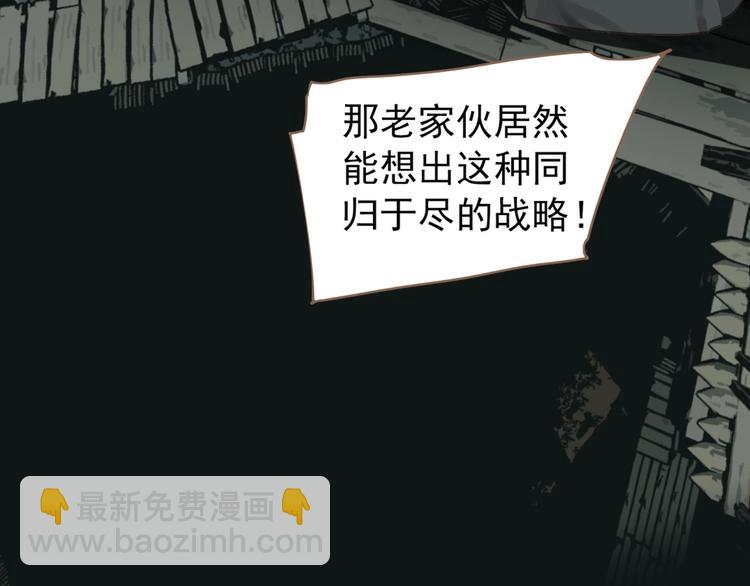 第48话 博弈(1/3)-第94话