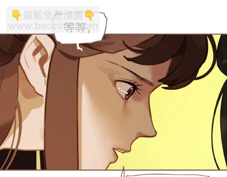 第50话  安美人(1/3)-第96话