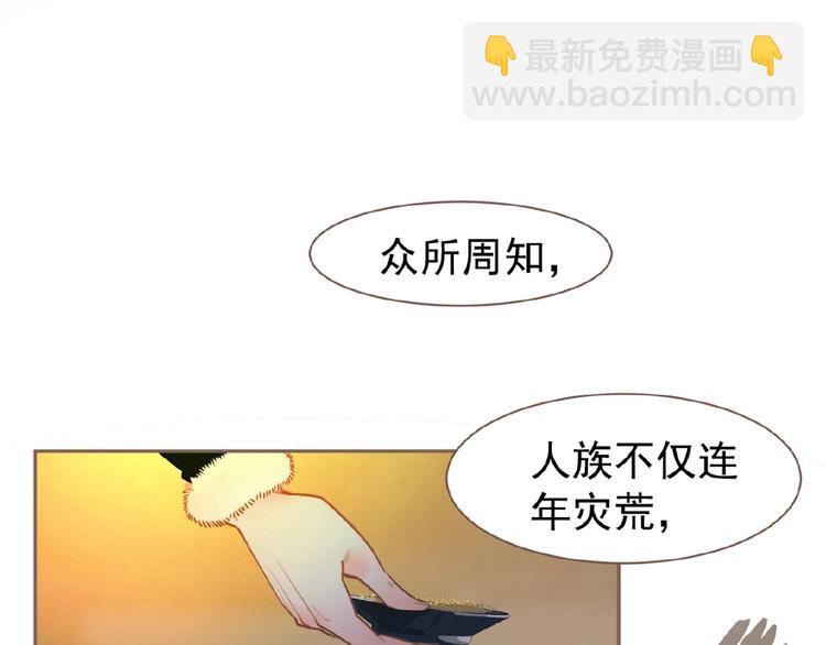 第50话  安美人(1/3)-第96话