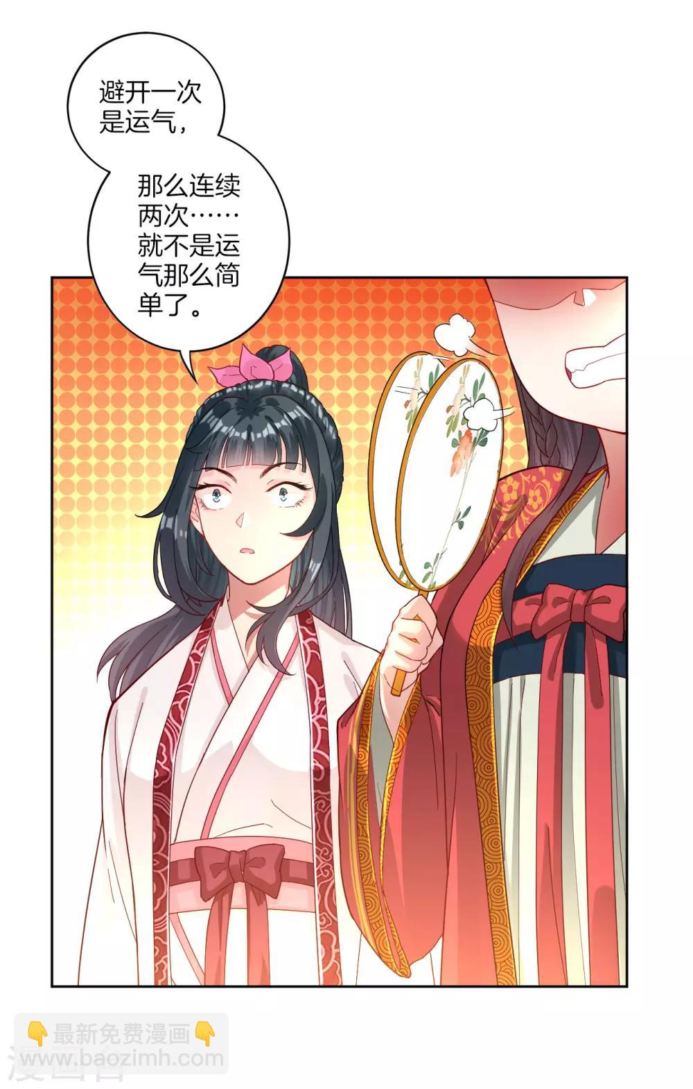 第10话 板砖神器-第10话