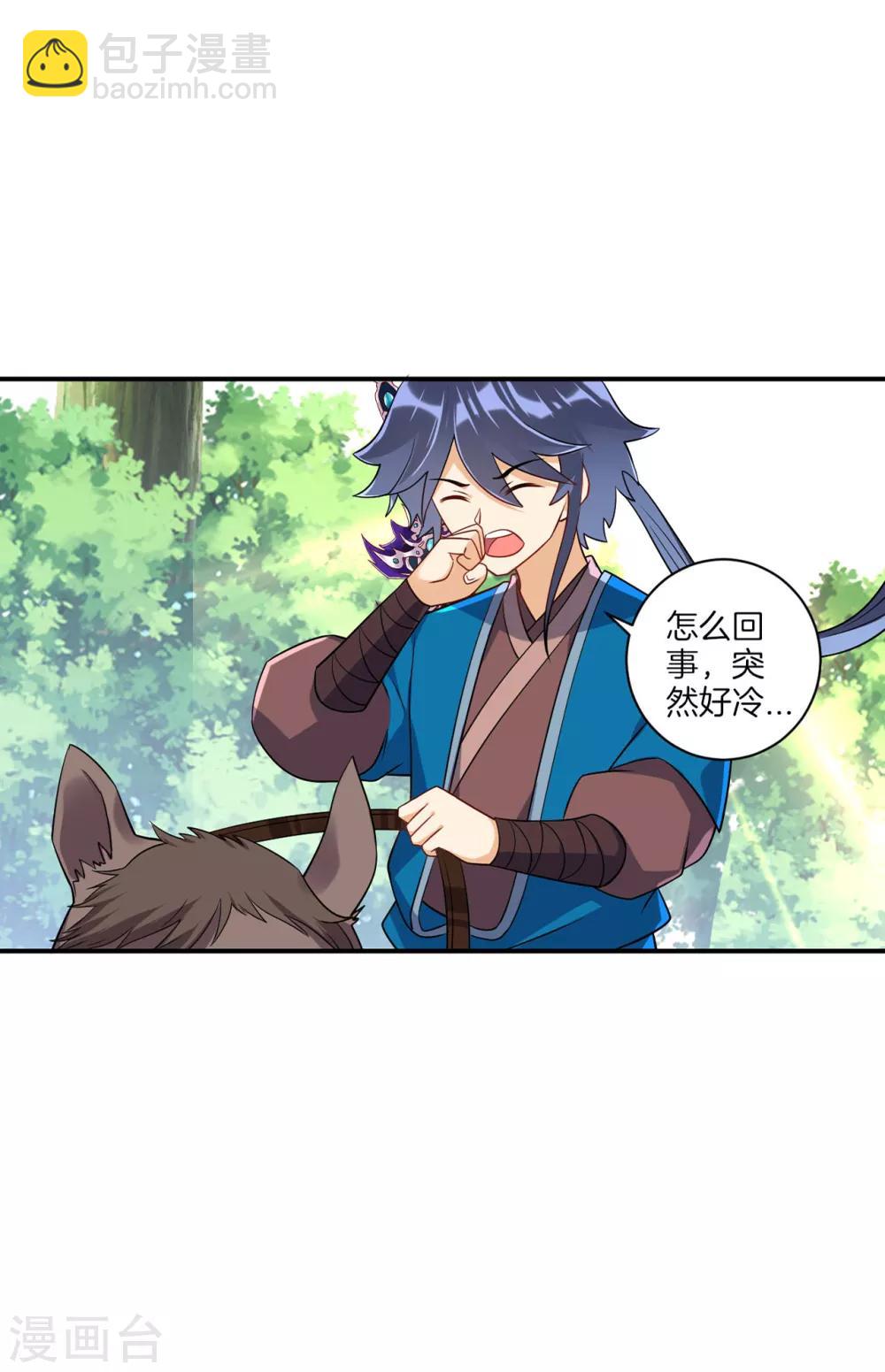 第94话 三本笔记-第94话