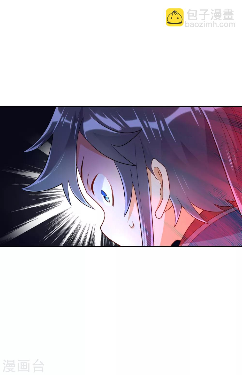 第94话 三本笔记-第94话
