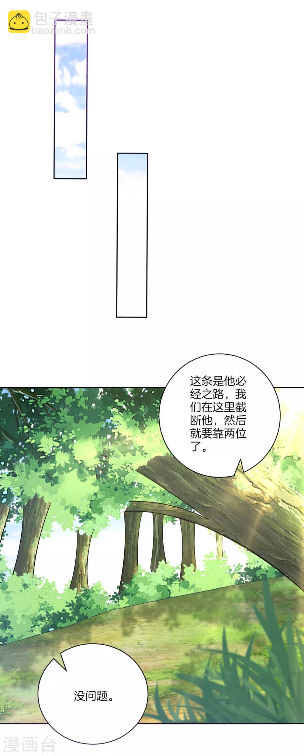 第102话 红榜帮手-第102话