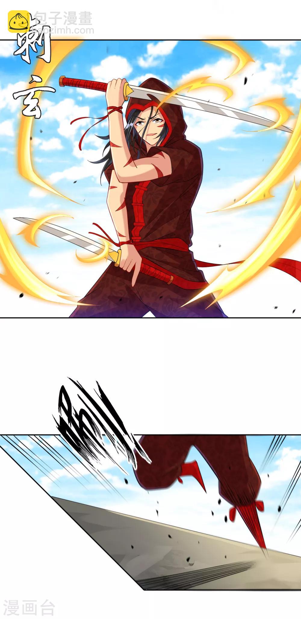 第104话 solo？battle？-第104话