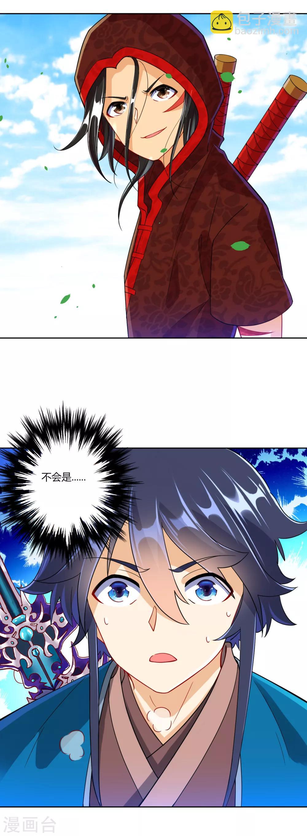 第104话 solo？battle？-第104话