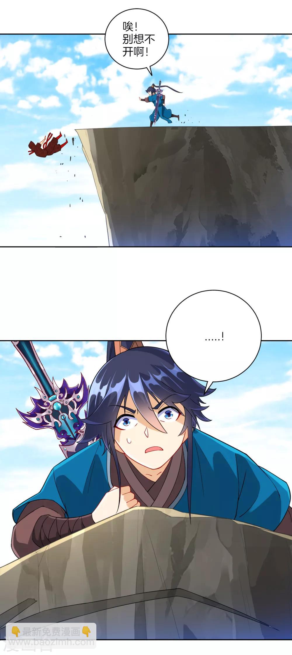 第104话 solo？battle？-第104话